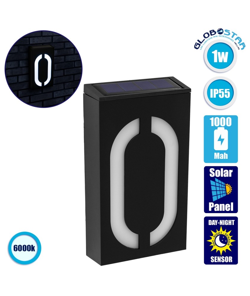 GloboStar® 71510 Αυτόνομο Ηλιακό Φωτιστικό LED SMD 1W 100lm με Ενσωματωμένη Μπαταρία 1000mAh - Φωτοβολταϊκό Πάνελ με Αισθητήρα Ημέρας-Νύχτας για Αρίθμηση Δρόμου με Αριθμό 0 Αδιάβροχο IP55 Ψυχρό Λευκό 6000K